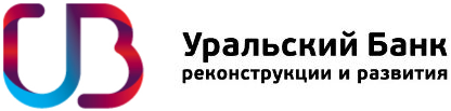 Уральский Банк реконструкции и развития